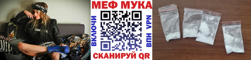 Наркотические вещества Амурск ГАШИШ  Альфа ПВП  Меф  kraken ТОР  Канабис  Псилоцибиновые грибы 