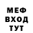 Амфетамин 97% Darra