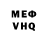 ГАШ VHQ Evelin Pereira