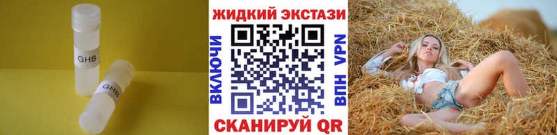 Бутират 1.4BDO  Амурск 
