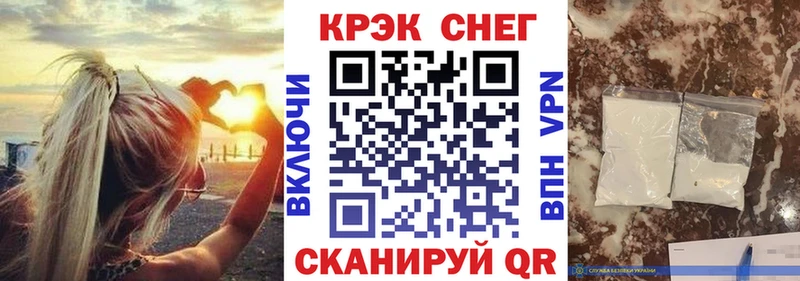 Кокаин 99%  KRAKEN сайт  Амурск 
