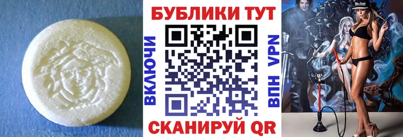 купить  цена  Амурск  гидра зеркало  ЭКСТАЗИ DUBAI 