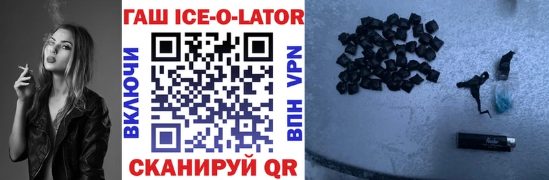 закладки  Амурск  ГАШИШ hashish 
