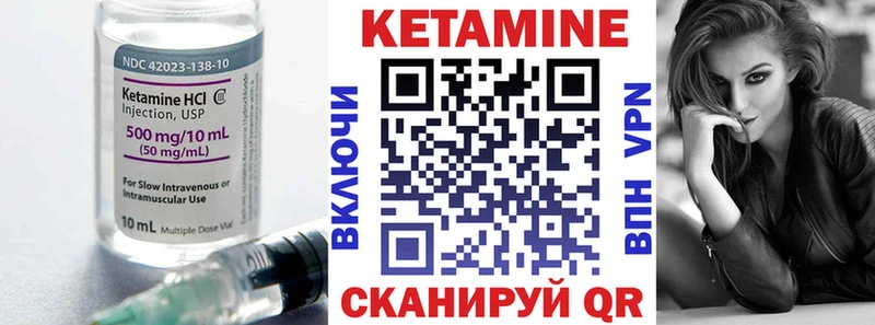 даркнет сайт  Амурск  КЕТАМИН ketamine 