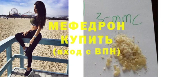 амфетамин Абинск