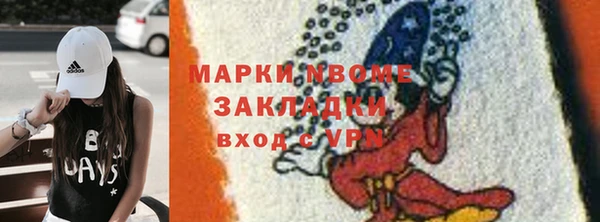 амфетамин Абинск