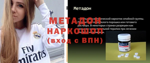 метамфетамин Абаза