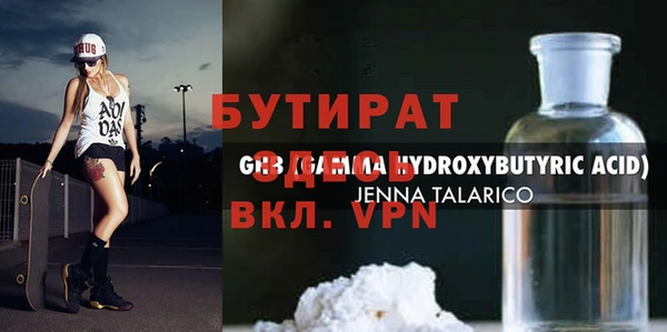 гашишное масло Алзамай