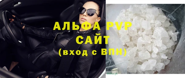 кокаин премиум Абдулино