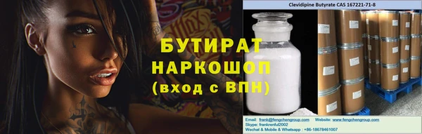 мяу мяу кристалл Алексин