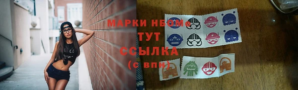 гашишное масло Алзамай