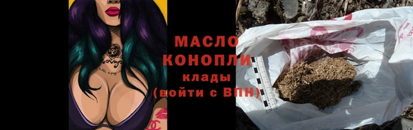 кокаин премиум Абдулино