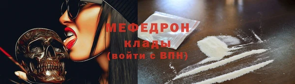 кокаин премиум Абдулино