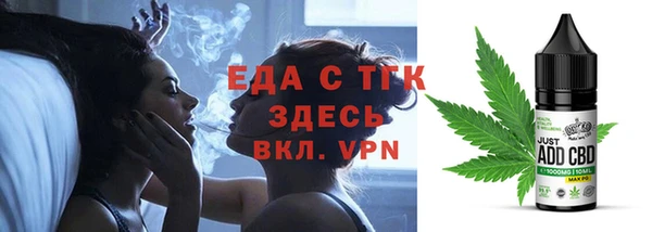 амфетамин Абинск