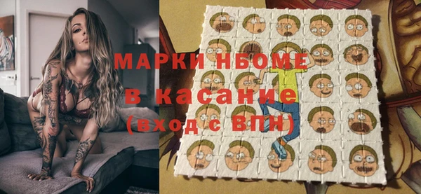 метамфетамин Абаза