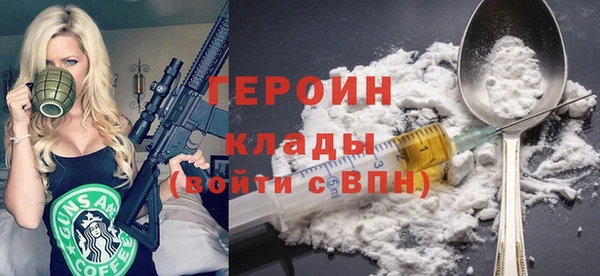 метамфетамин Абаза