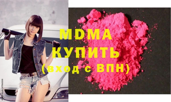 амфетамин Абинск
