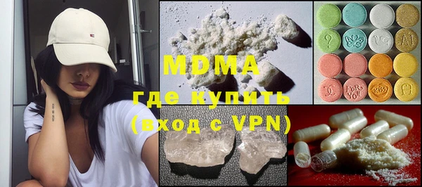 метамфетамин Абаза