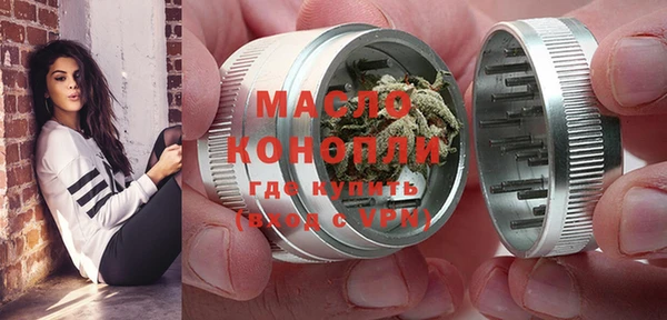 кокаин премиум Абдулино