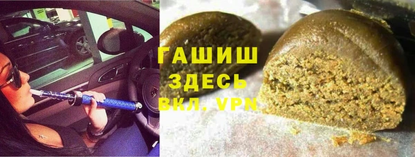 кокаин премиум Абдулино