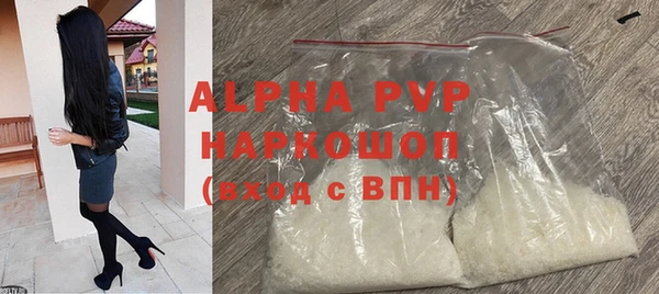 мяу мяу кристалл Алексин