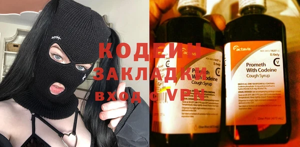 амфетамин Абинск