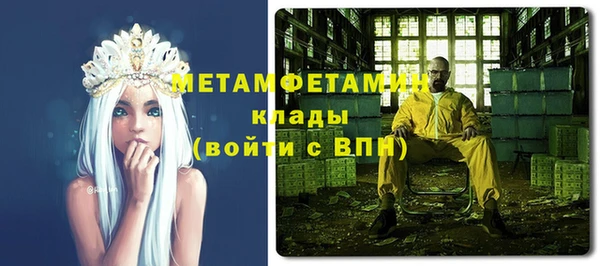 амфетамин Абинск