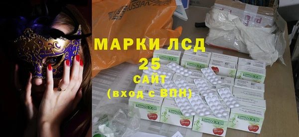 метамфетамин Абаза