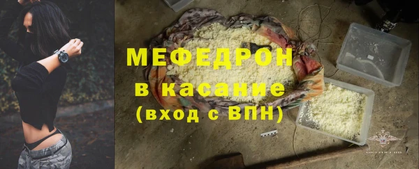 метамфетамин Абаза
