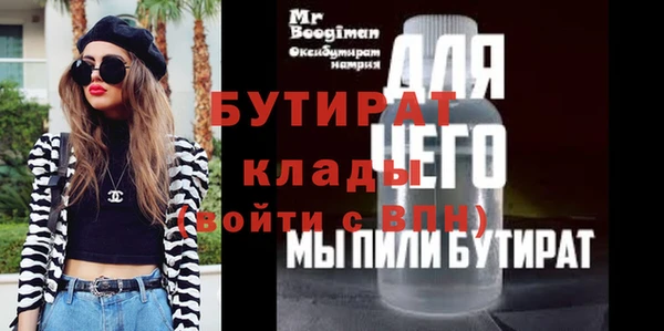 кокаин премиум Абдулино