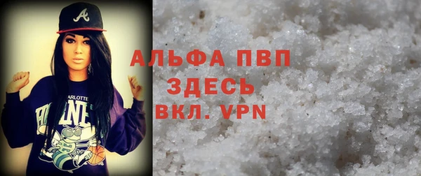 мяу мяу кристалл Алексин