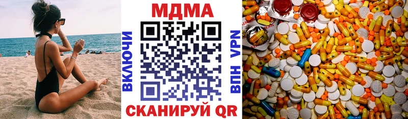 MDMA Molly  цены наркотик  Амурск 