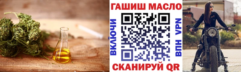 даркнет сайт  Амурск  mega зеркало  ТГК вейп 